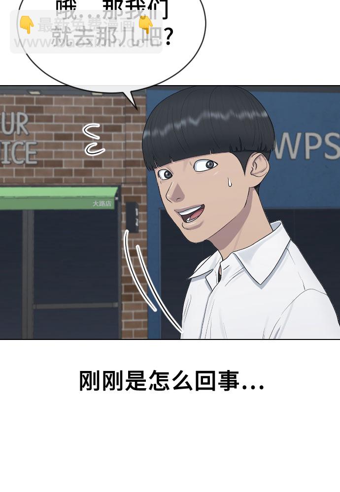 [第26话] 好温暖43