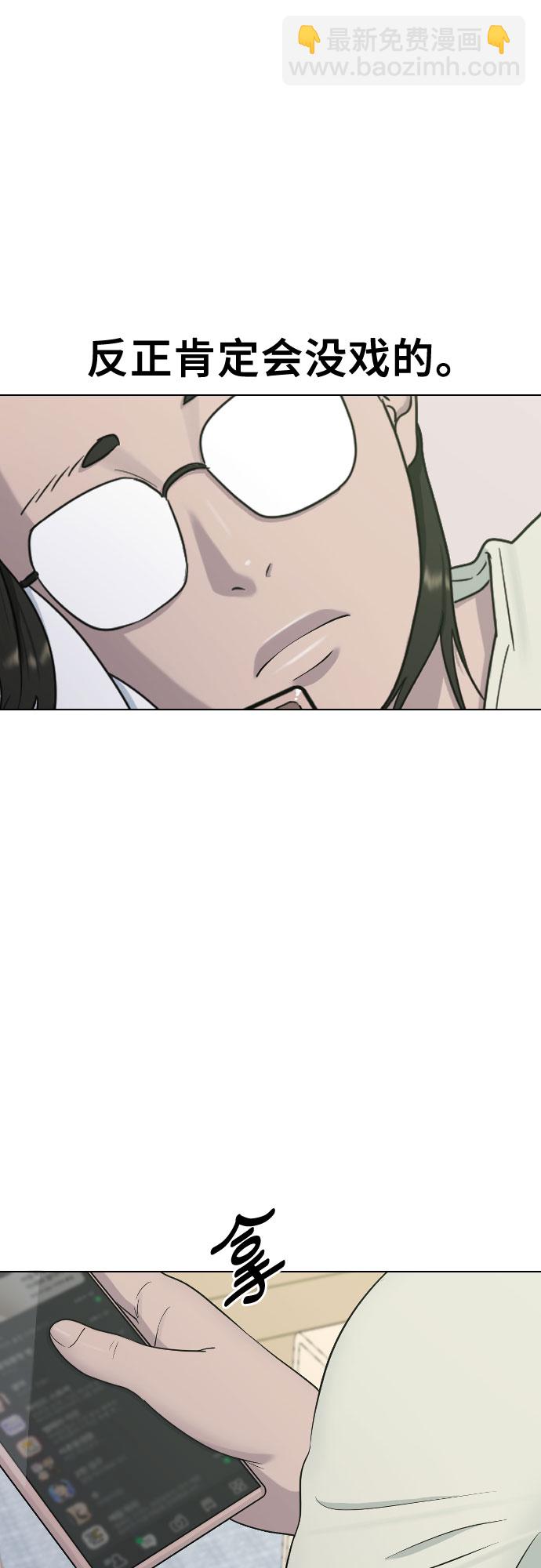 [第26话] 好温暖47