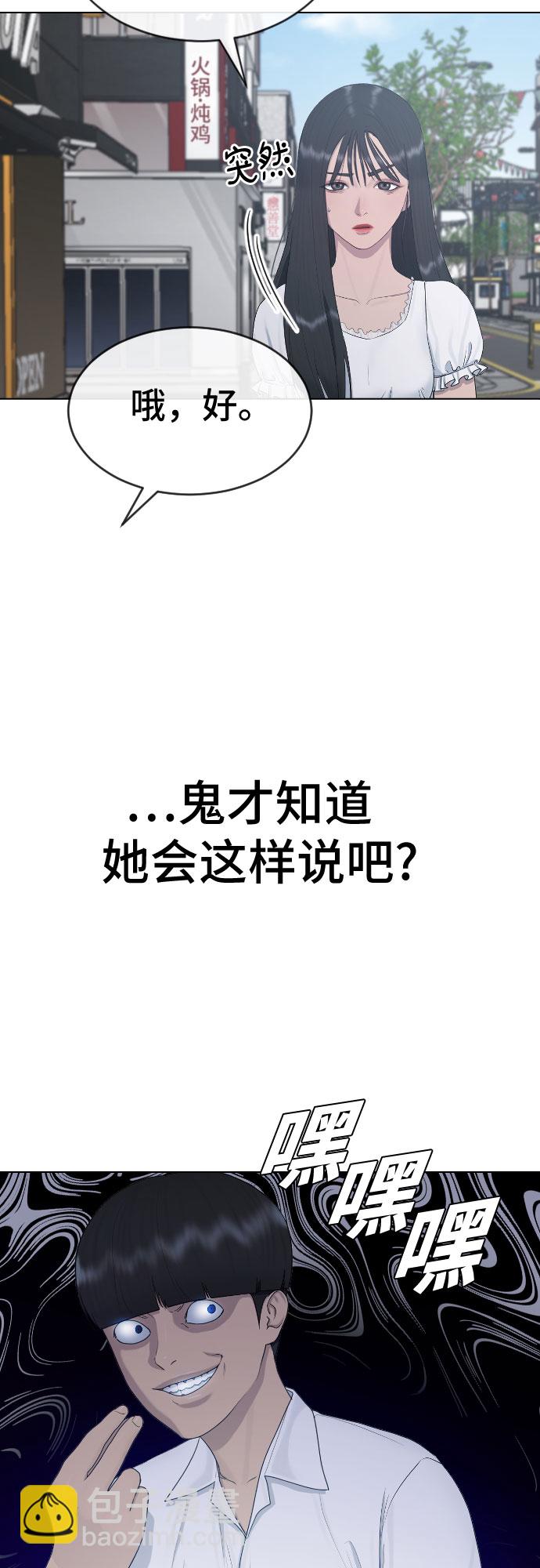 [第26话] 好温暖5