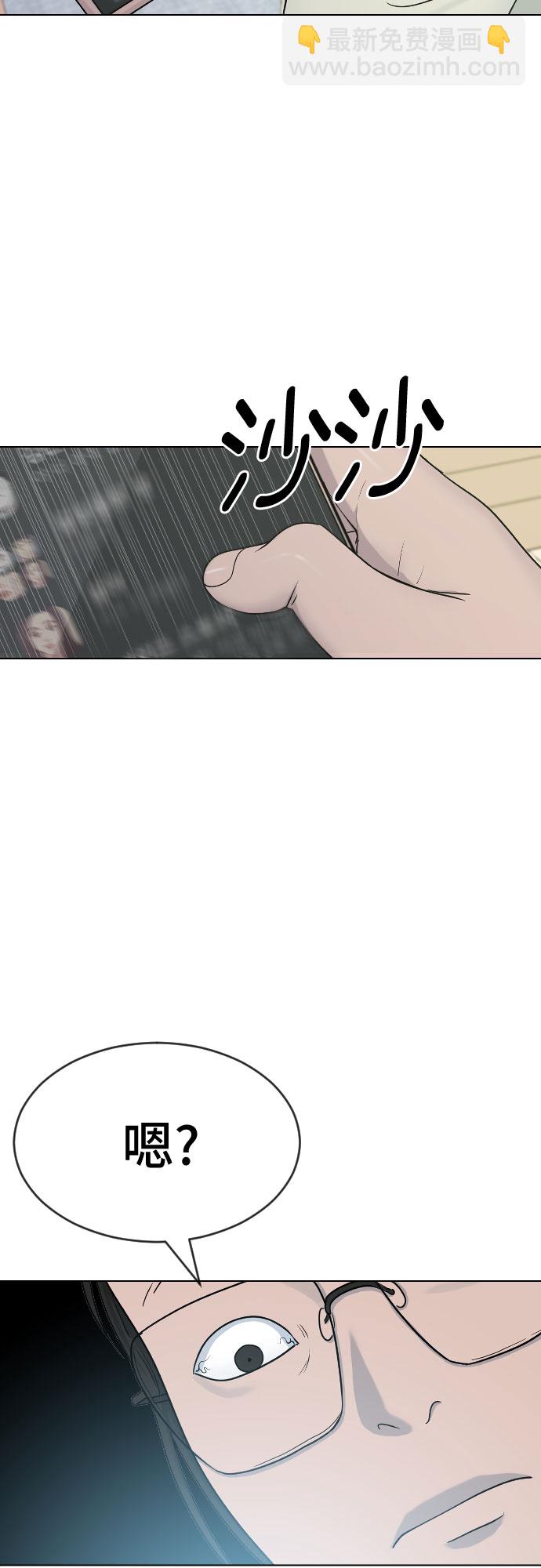 [第26话] 好温暖52