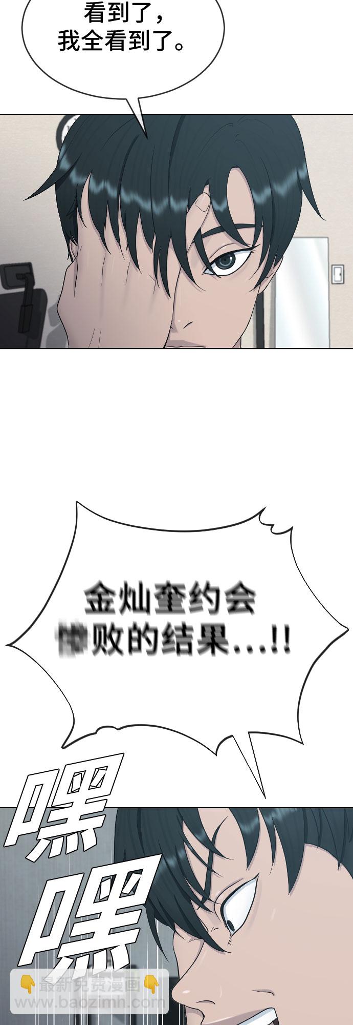 [第26话] 好温暖54