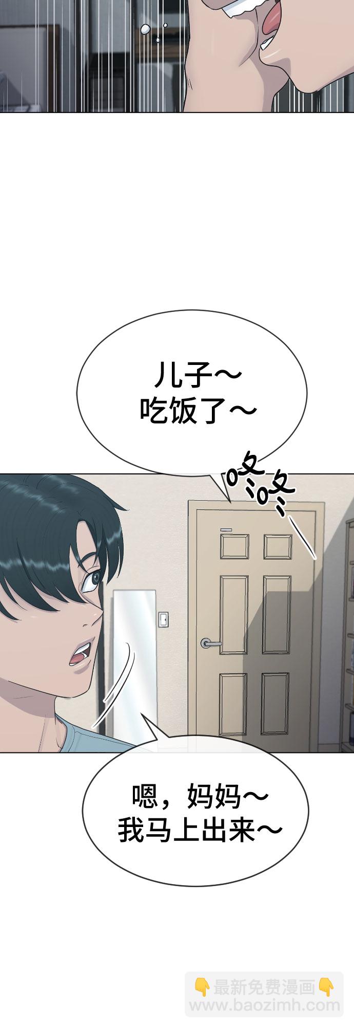 [第26话] 好温暖55