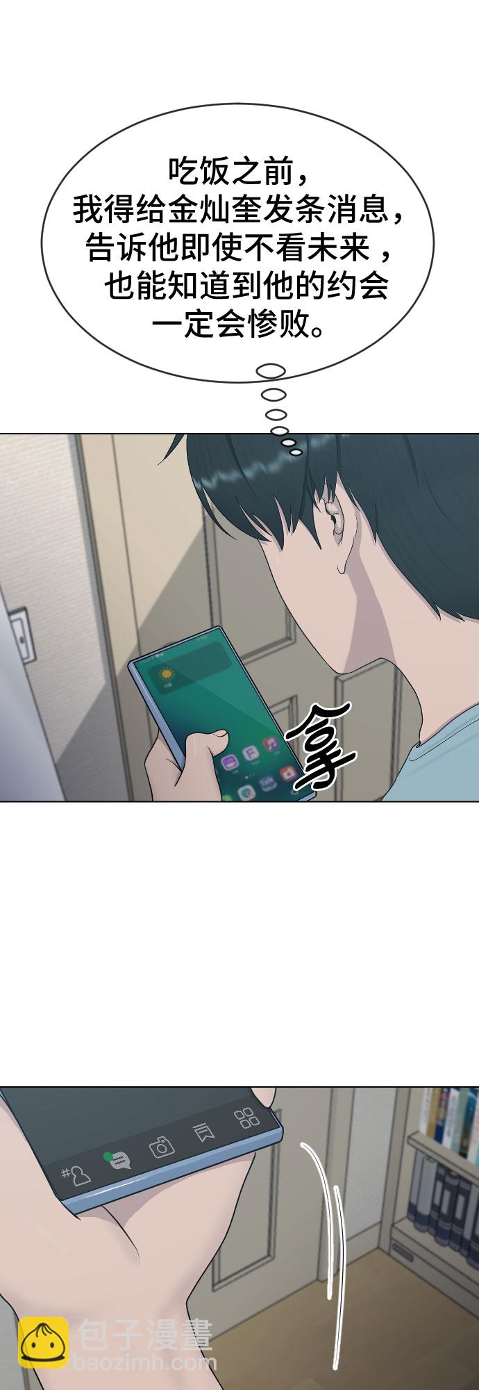 [第26话] 好温暖56