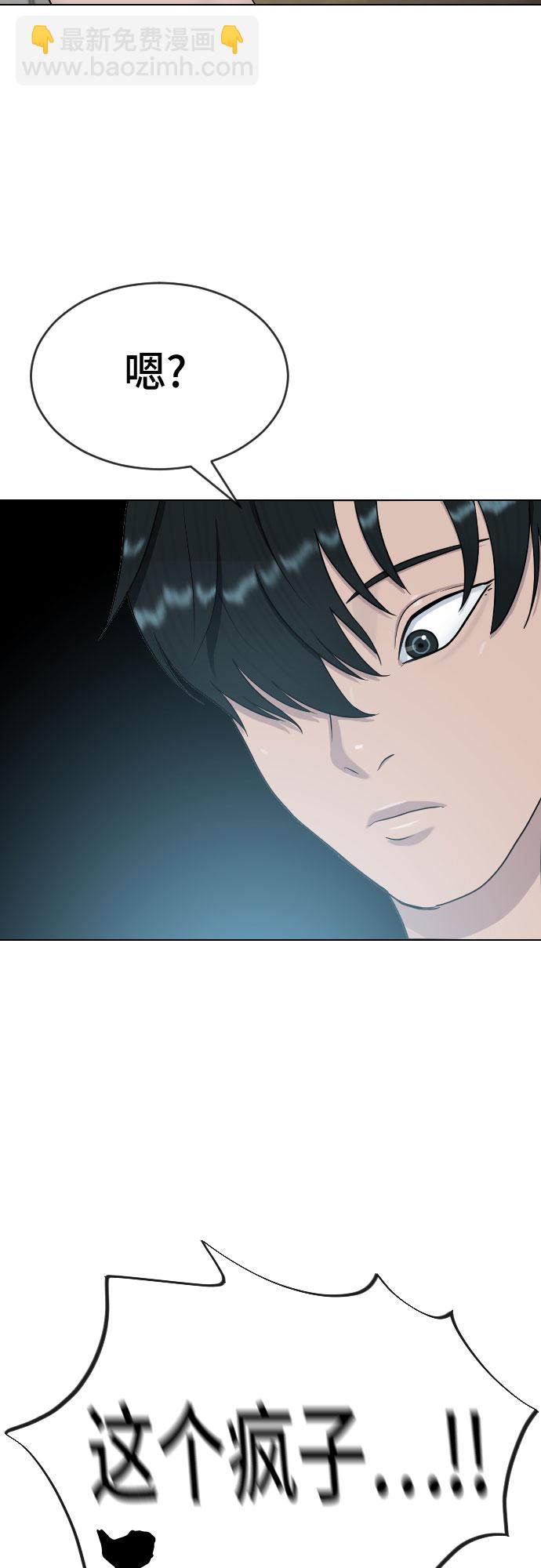 [第26话] 好温暖57
