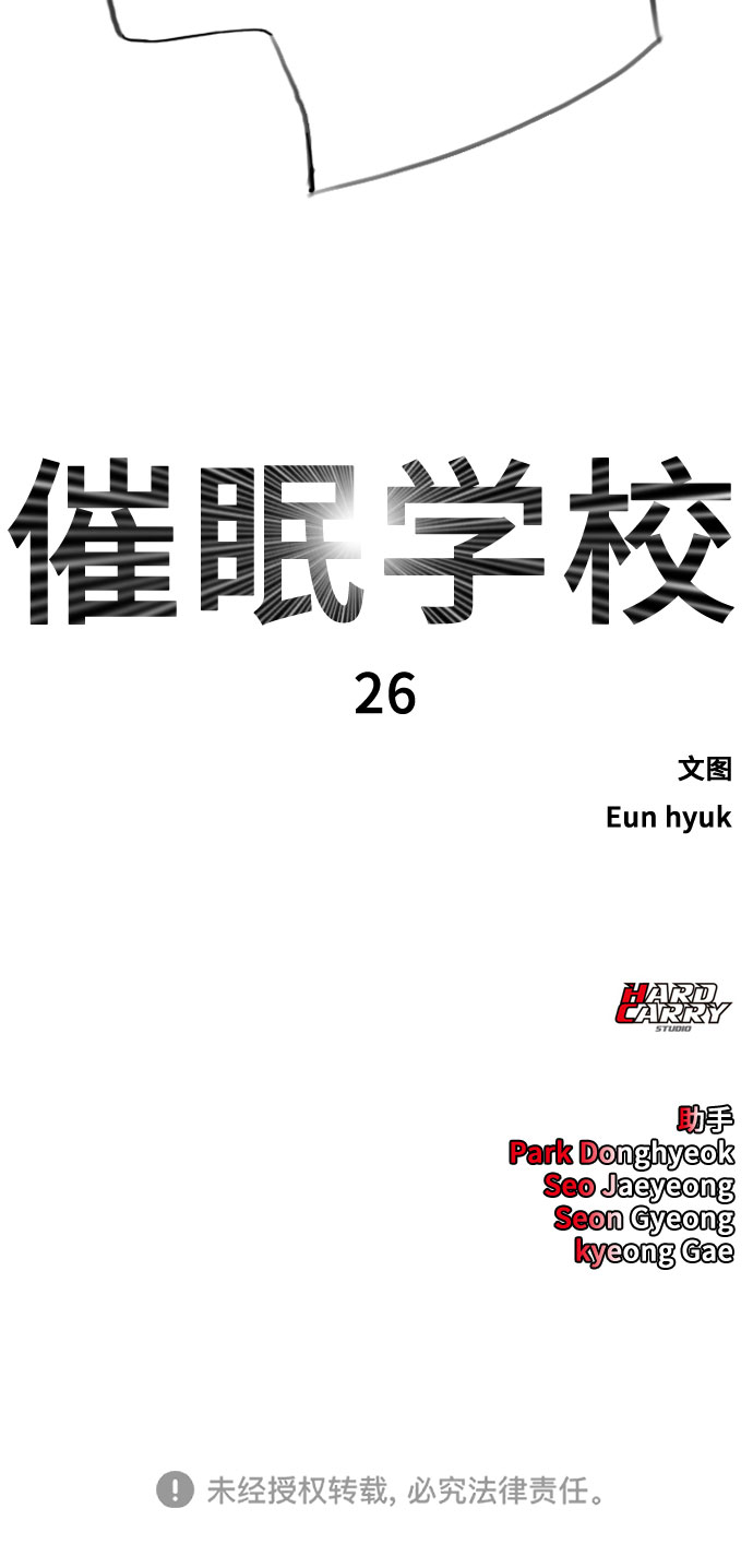 [第26话] 好温暖59