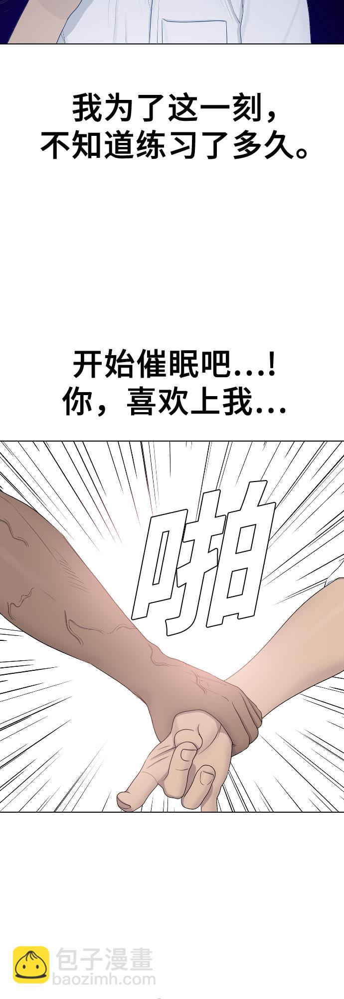 [第26话] 好温暖6