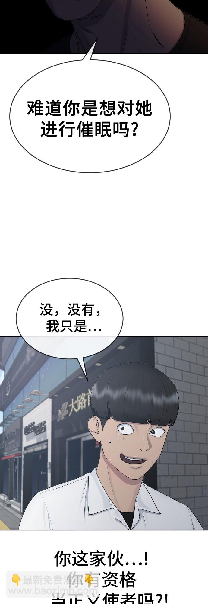 [第26话] 好温暖8