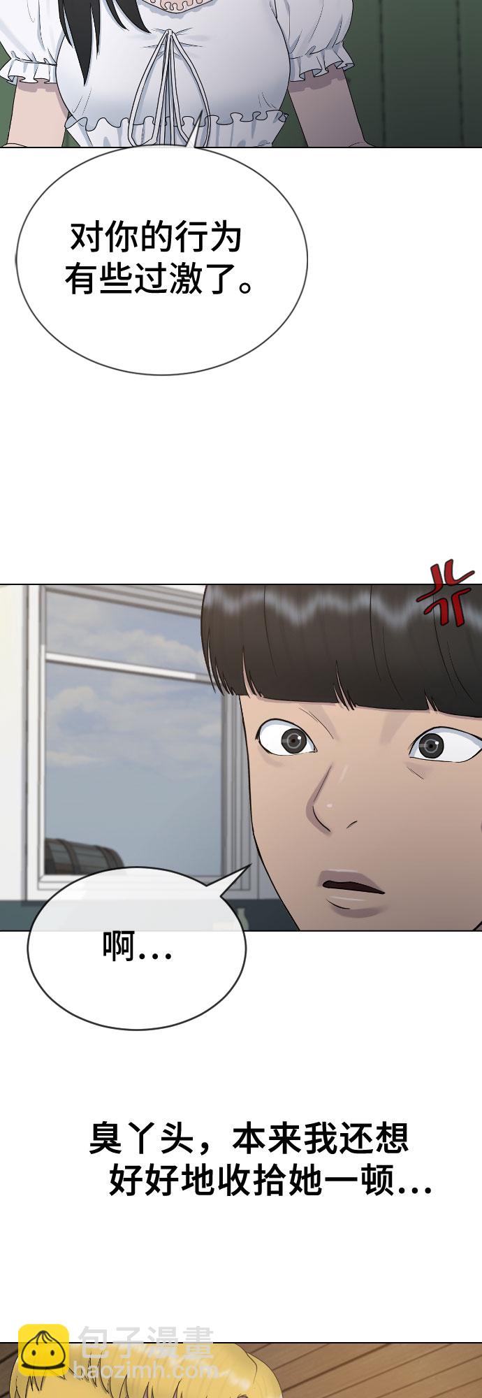 [第27话] 无礼37