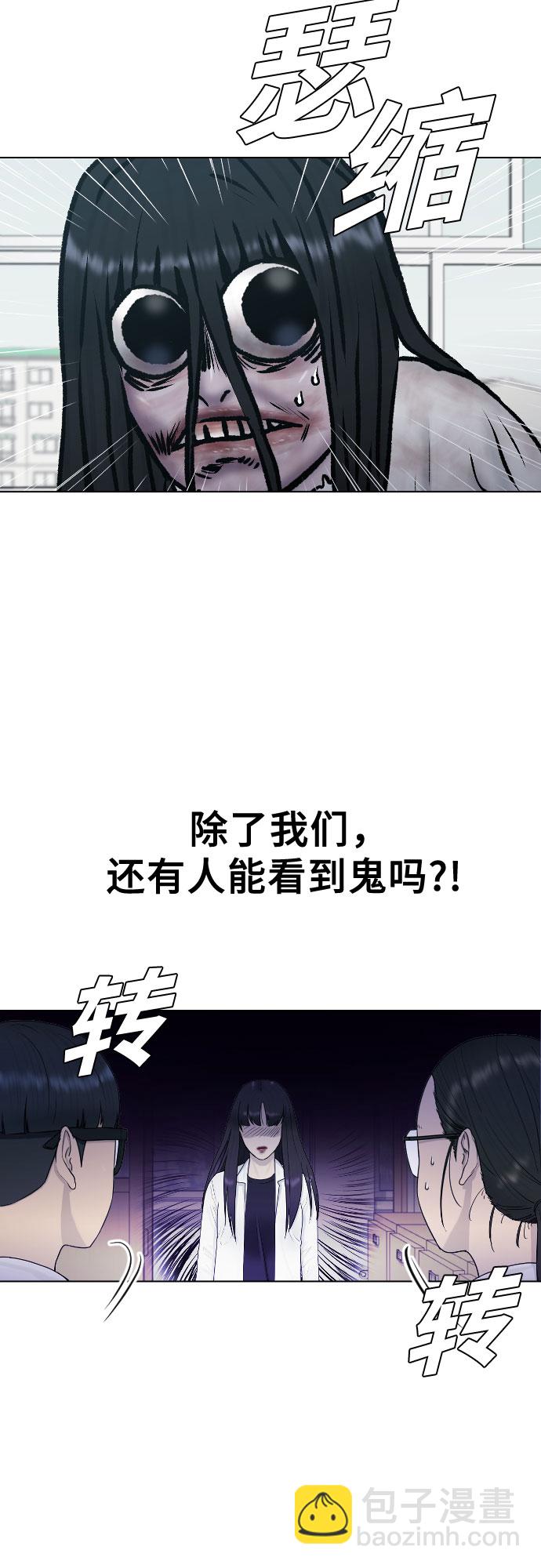 [第27话] 无礼58