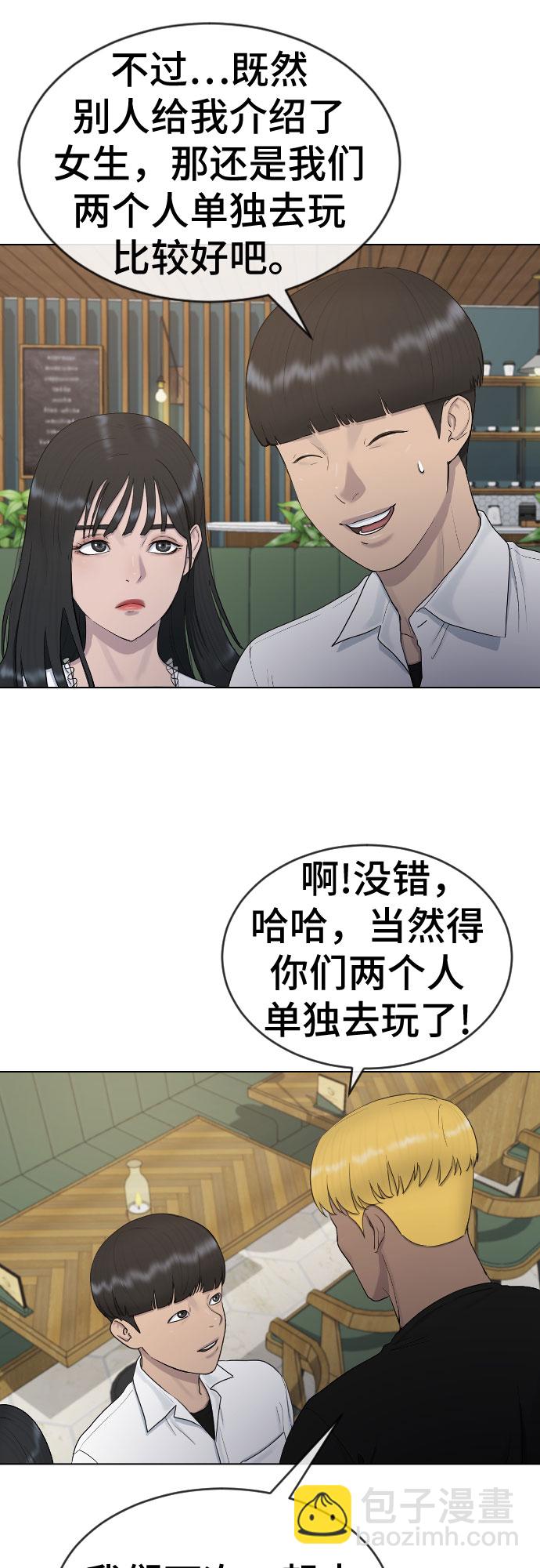 [第27话] 无礼9