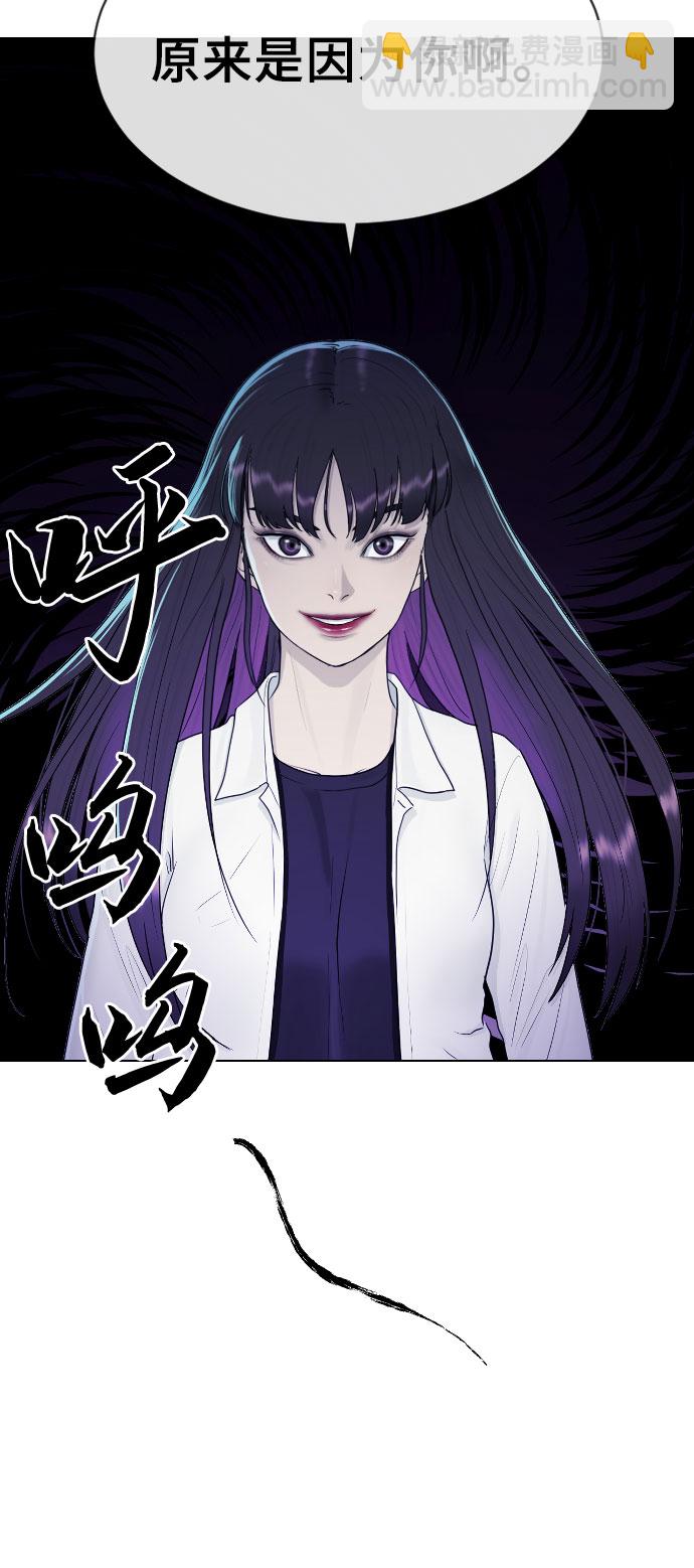 [第28话] 信任2