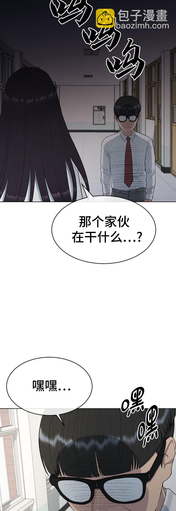 [第28话] 信任27