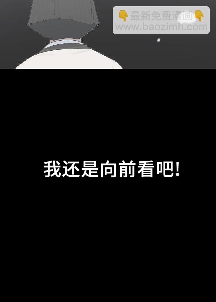 [第30话] 关于死亡13