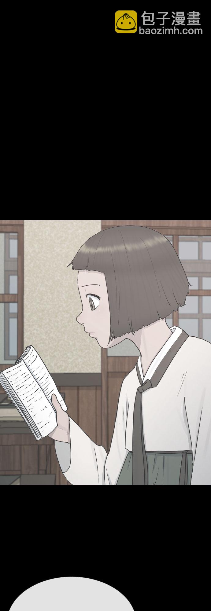 [第30话] 关于死亡14