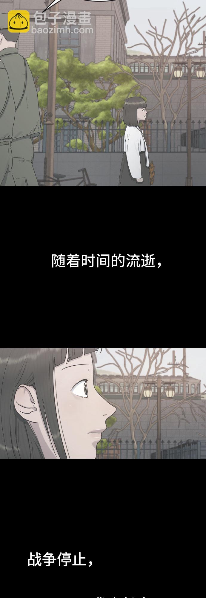 [第30话] 关于死亡16