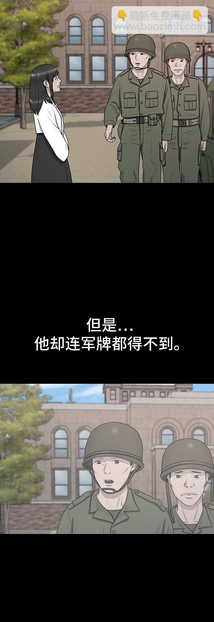 [第30话] 关于死亡18