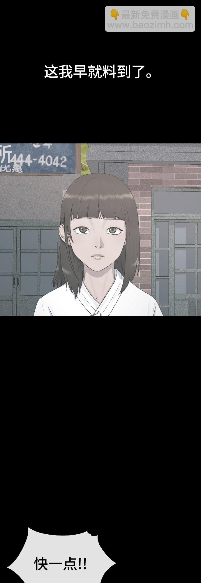 [第30话] 关于死亡19