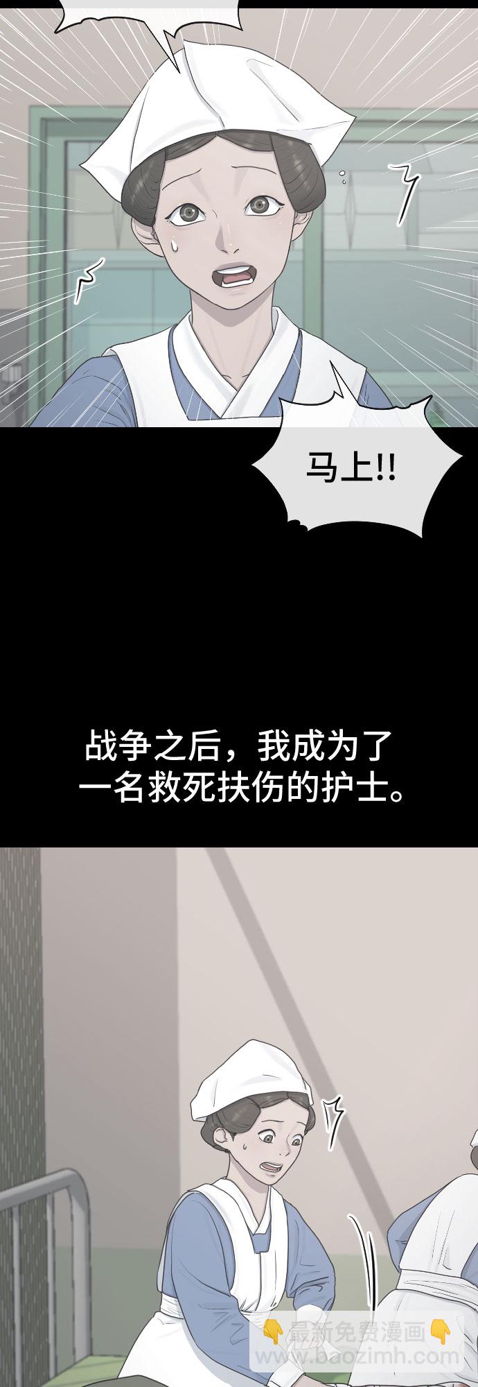 [第30话] 关于死亡20