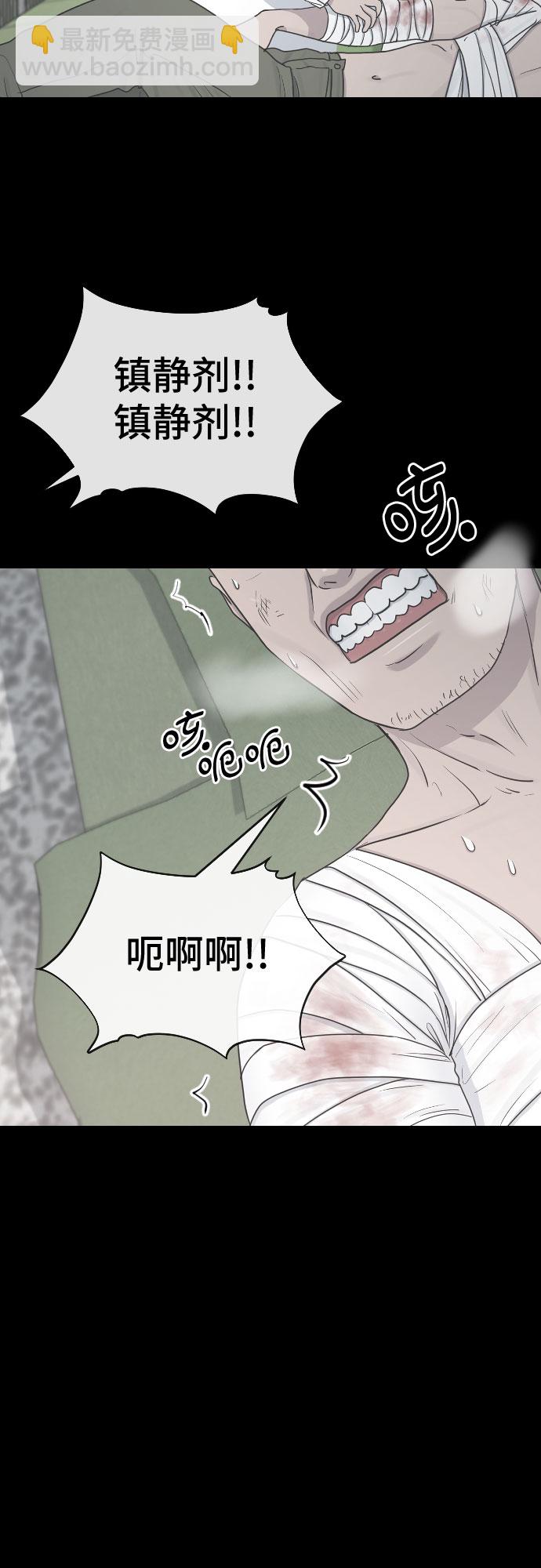 [第30话] 关于死亡21