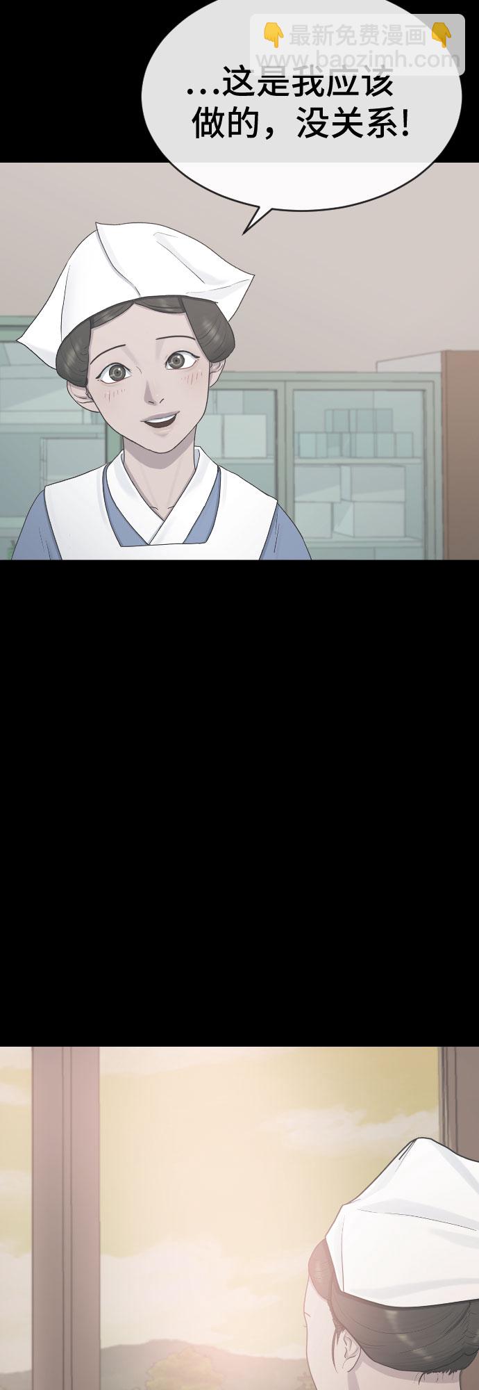 [第30话] 关于死亡24