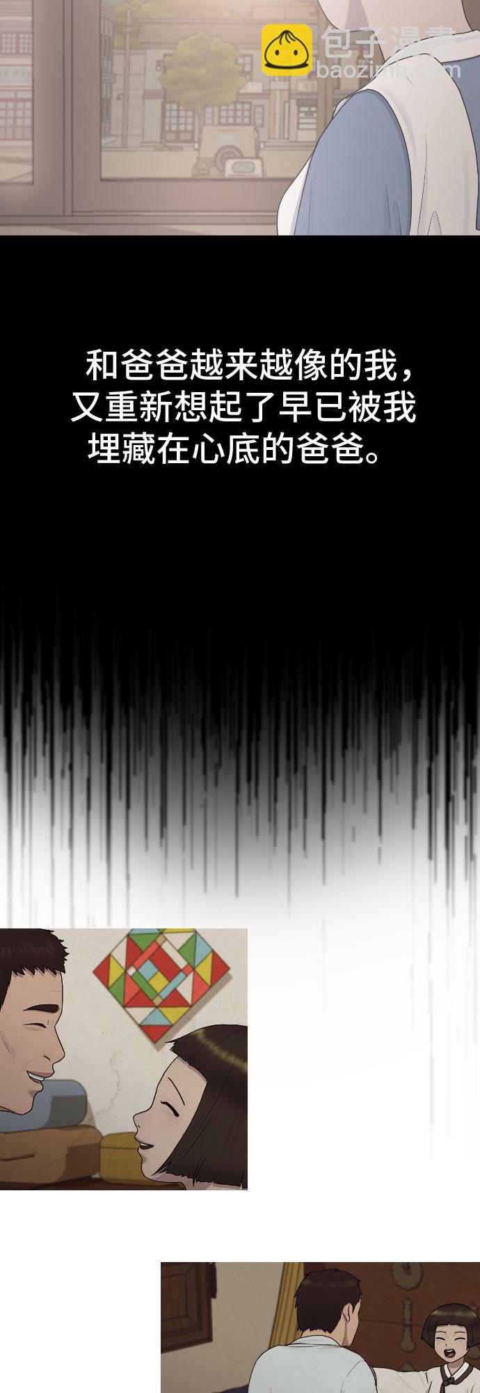 [第30话] 关于死亡25