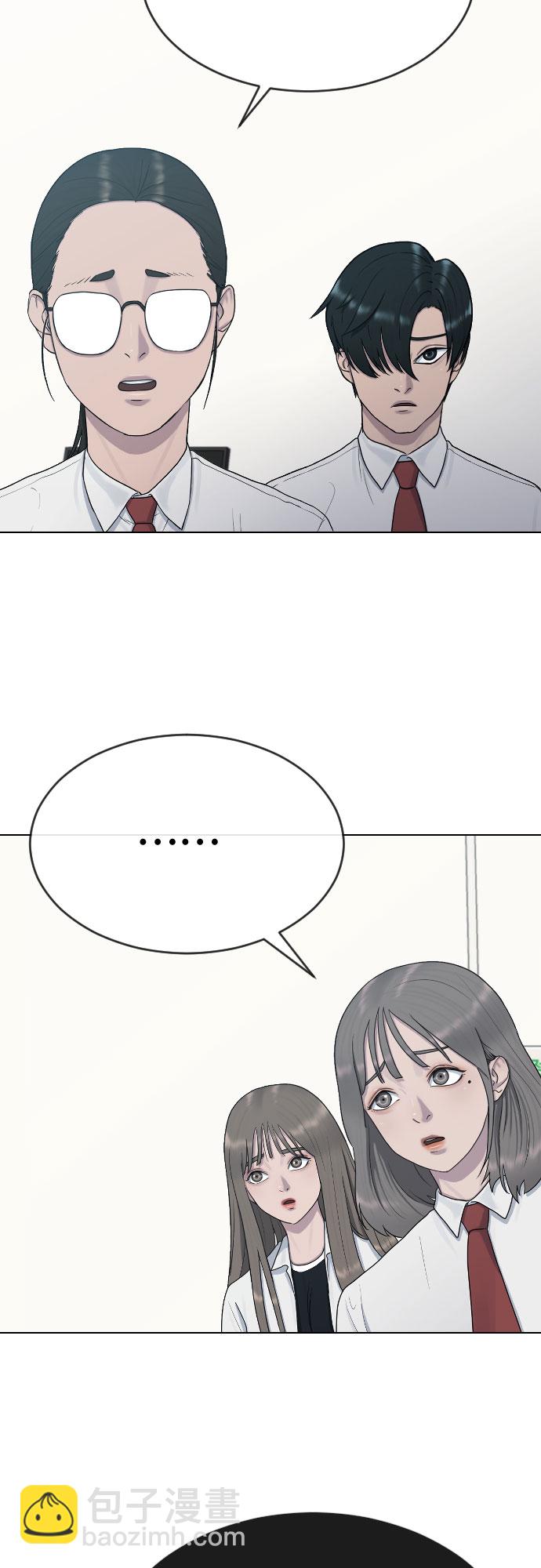 [第30话] 关于死亡35