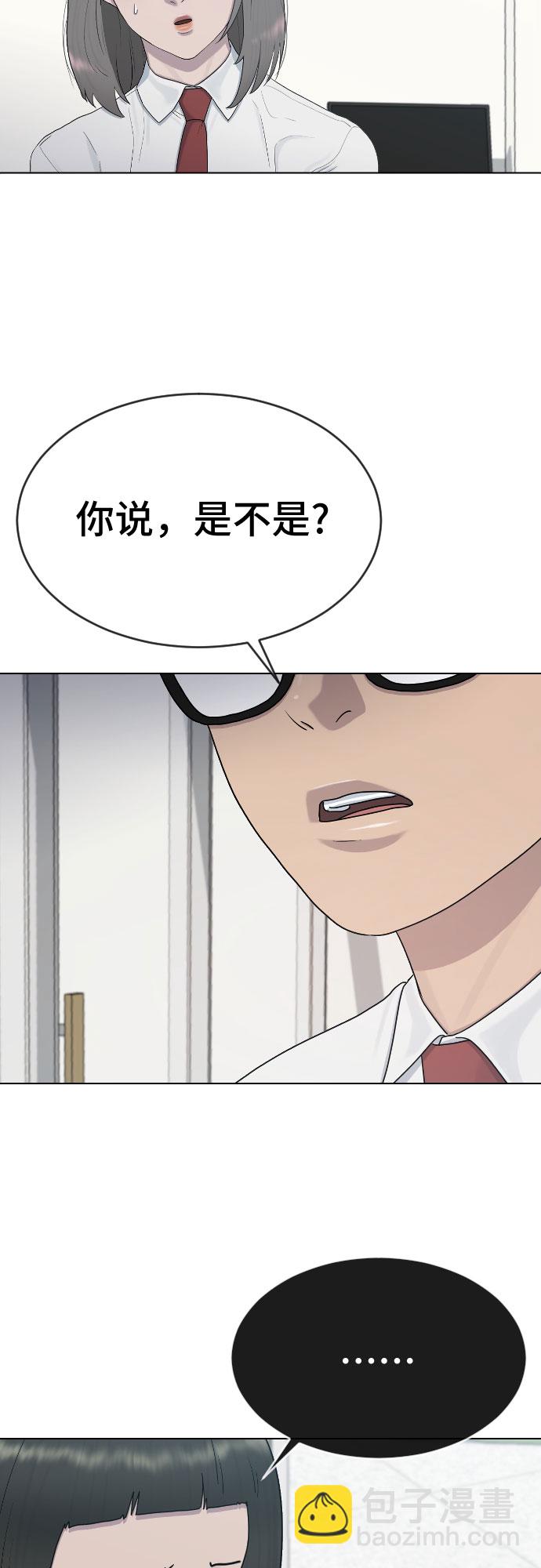 [第30话] 关于死亡38
