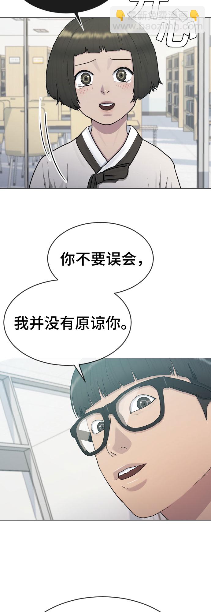 [第30话] 关于死亡43