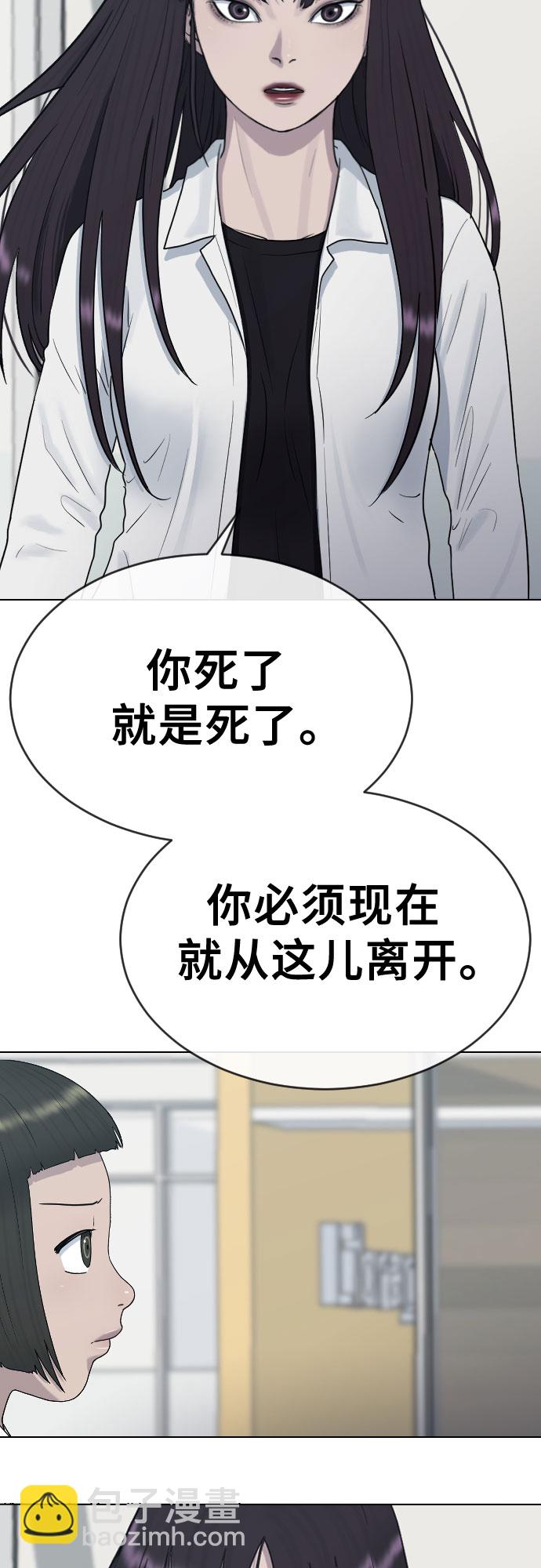 [第30话] 关于死亡45
