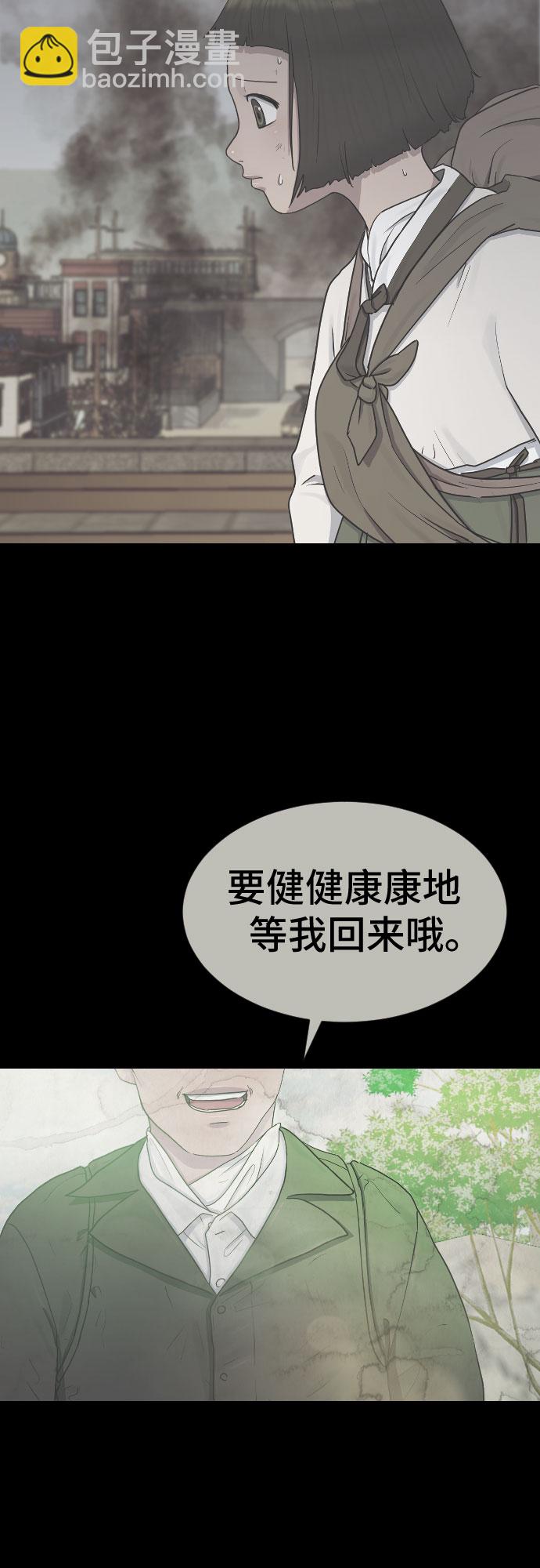 [第30话] 关于死亡7