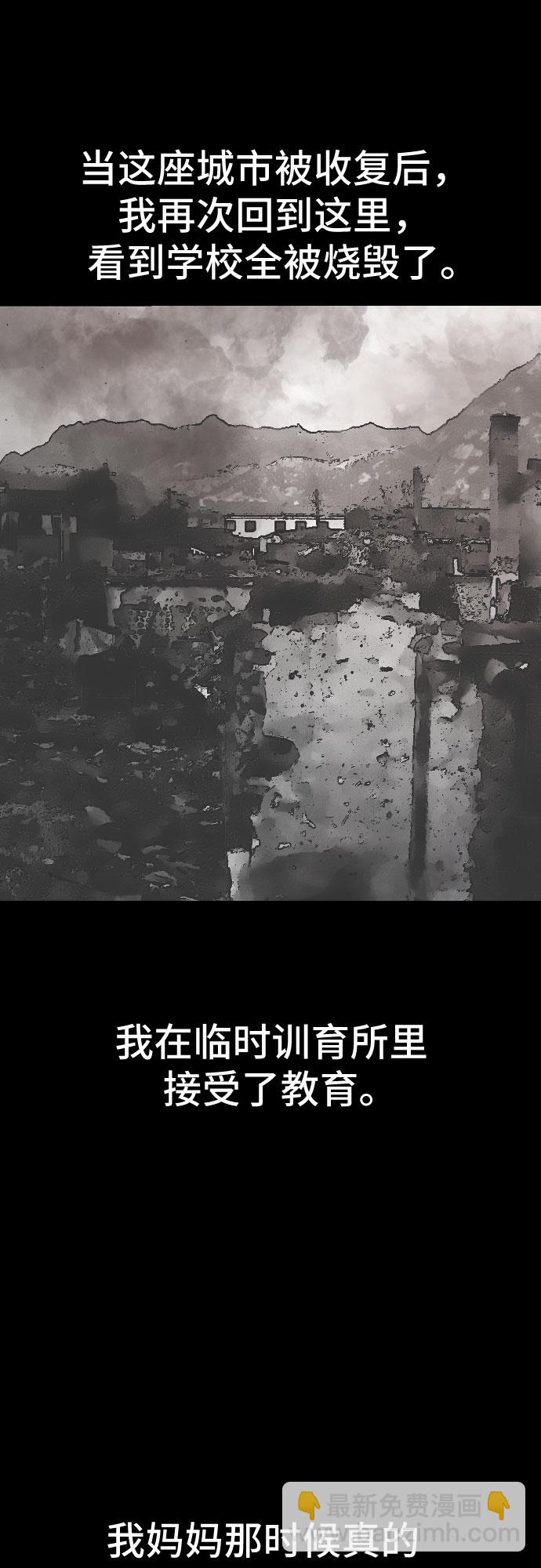 [第30话] 关于死亡8
