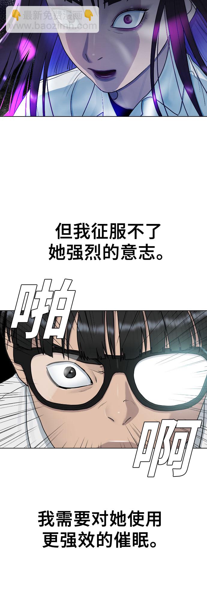 [第31话] 死亡的意义11