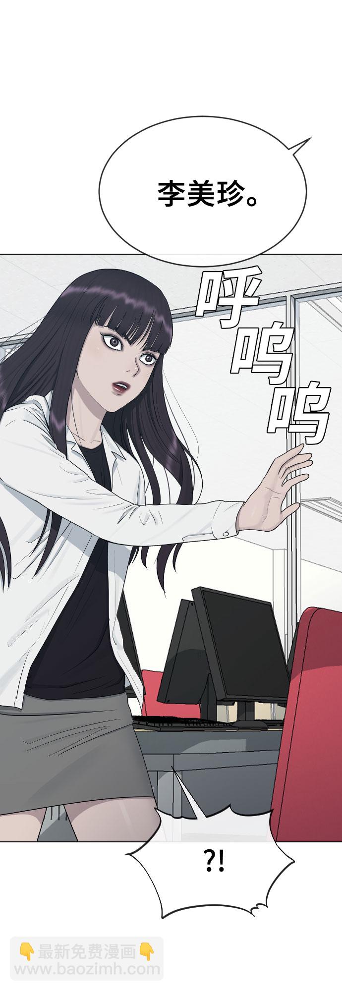 [第31话] 死亡的意义12