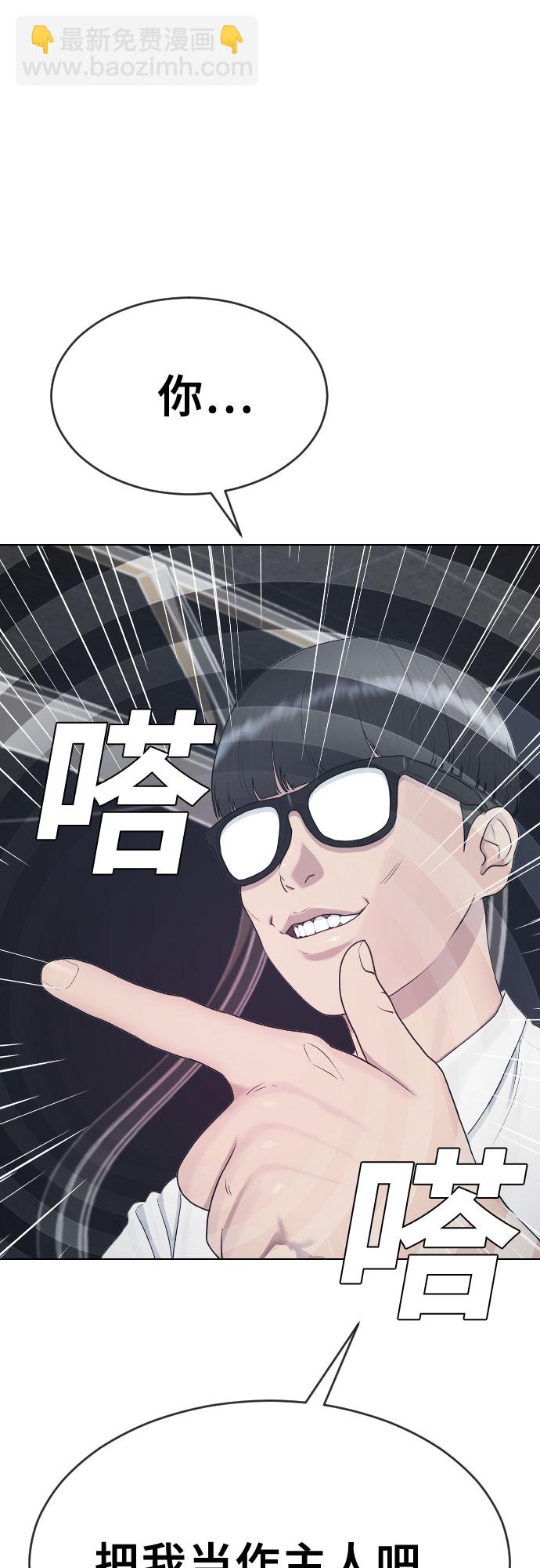 [第31话] 死亡的意义13
