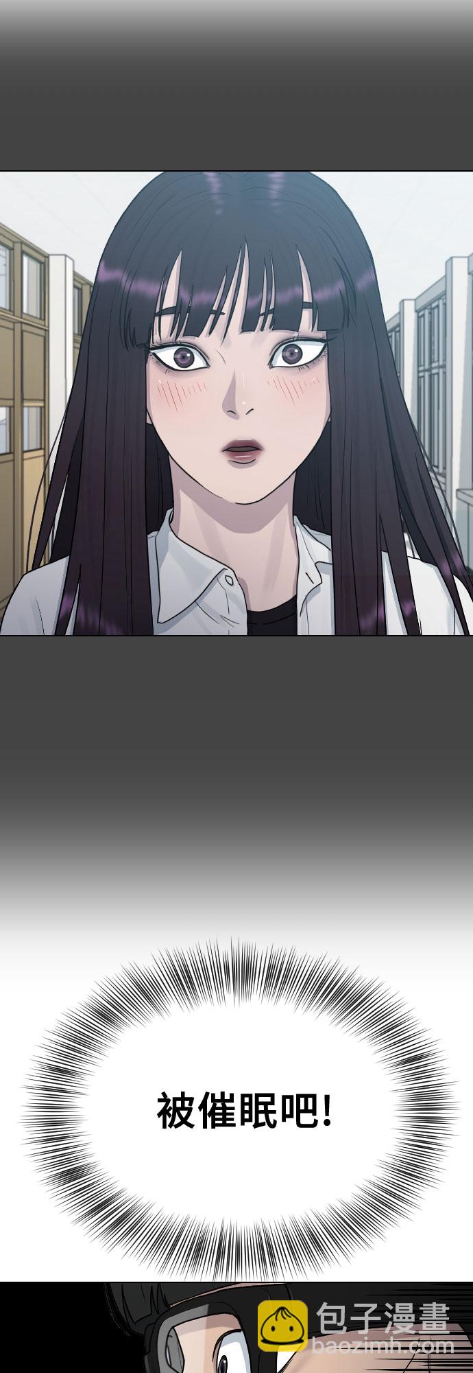 [第31话] 死亡的意义16