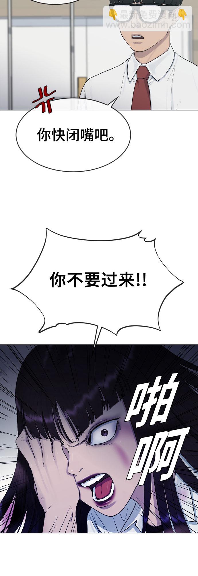 [第31话] 死亡的意义19