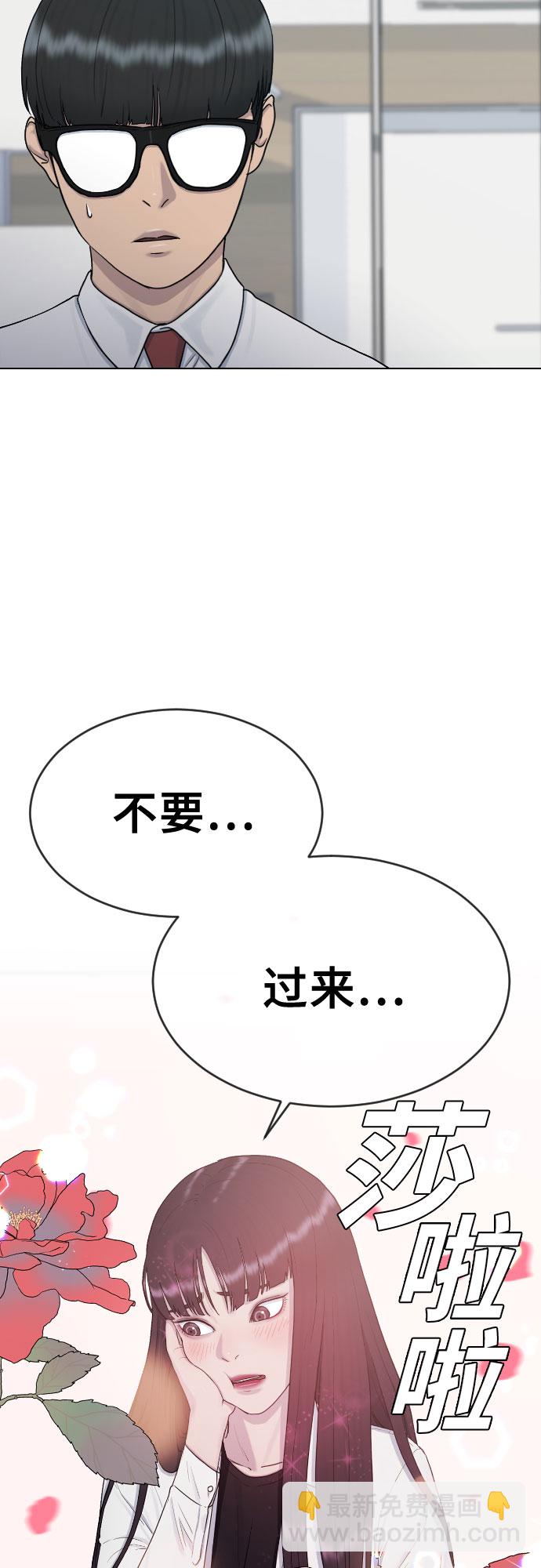 [第31话] 死亡的意义21