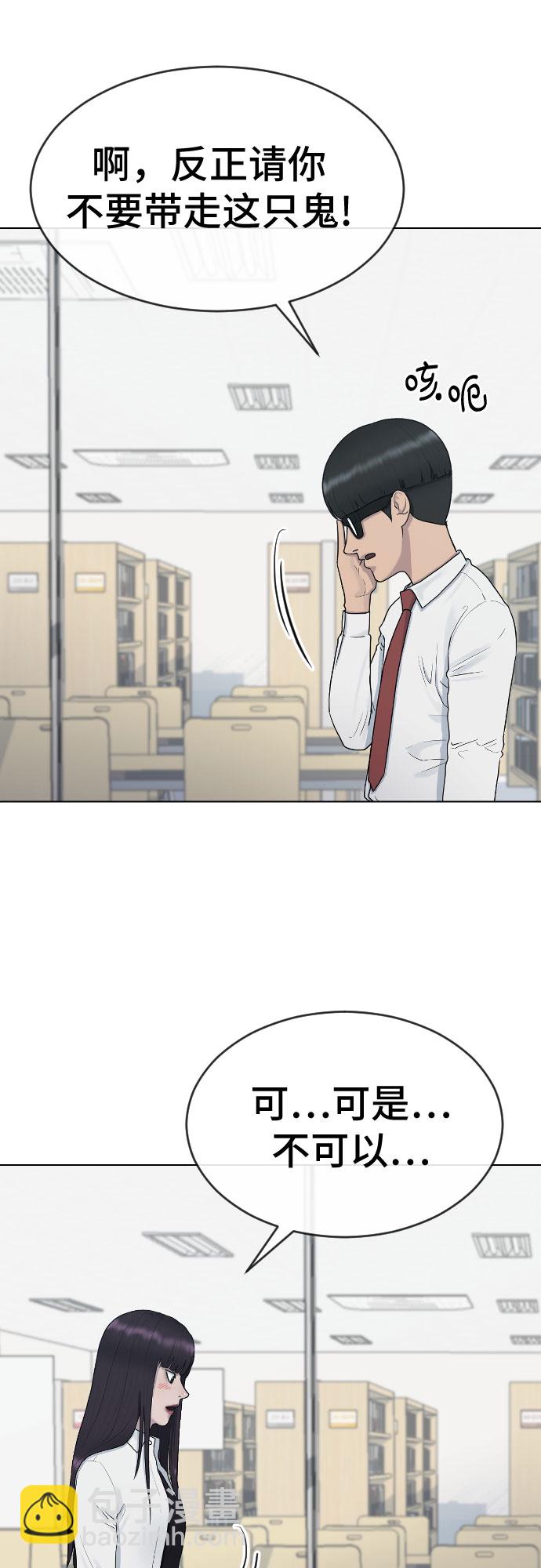 [第31话] 死亡的意义24