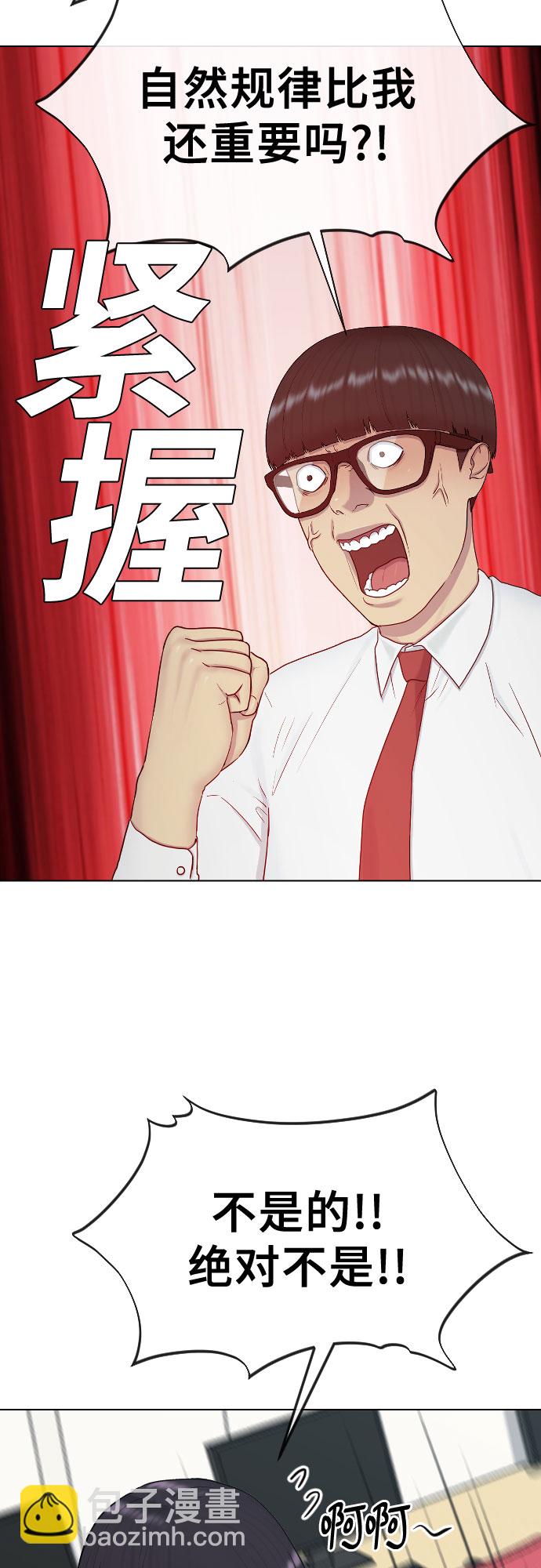 [第31话] 死亡的意义26