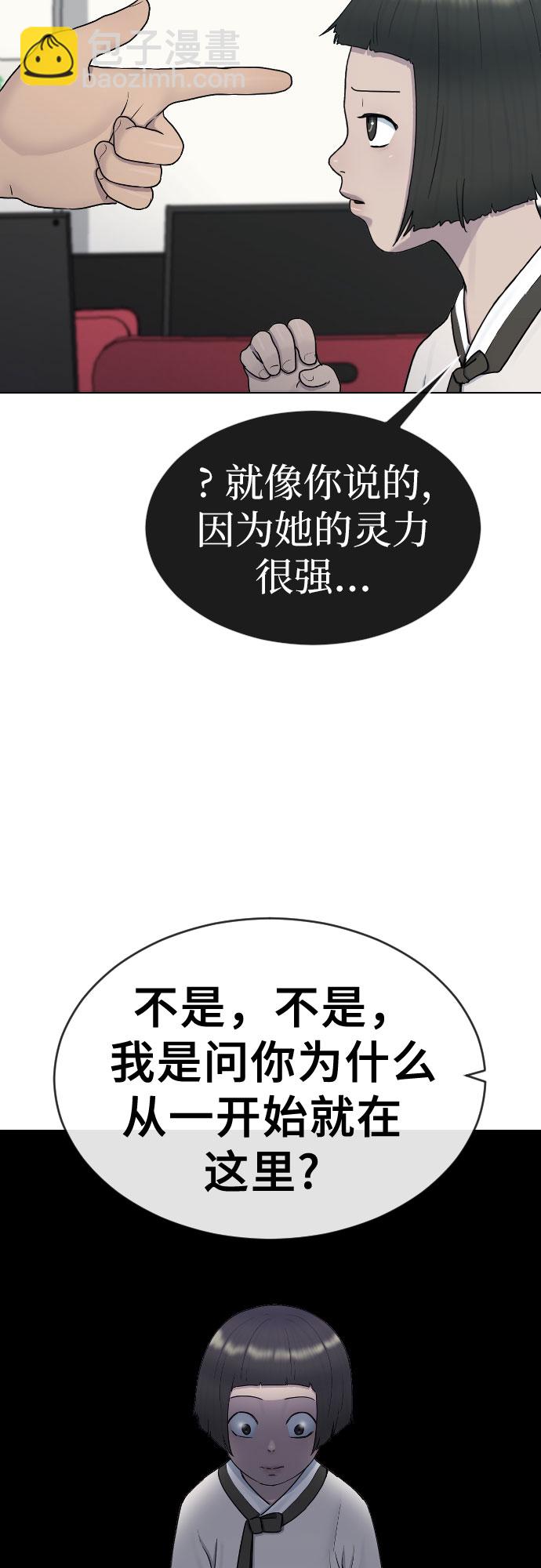 [第31话] 死亡的意义31