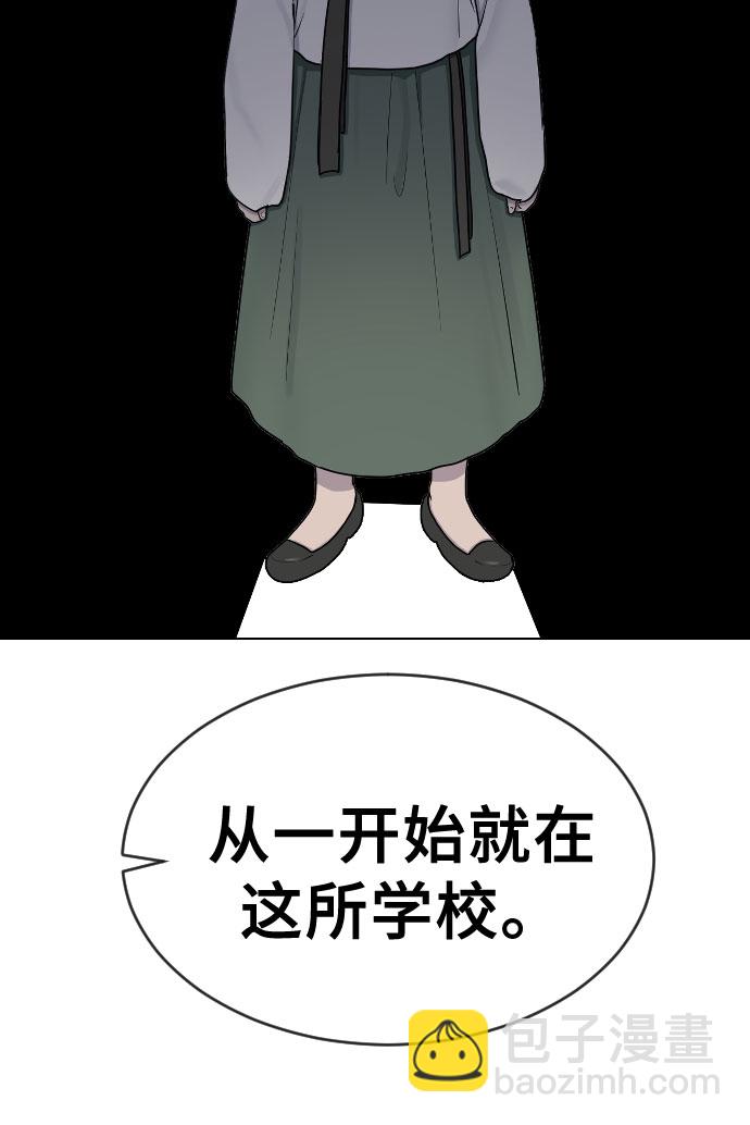 [第31话] 死亡的意义32