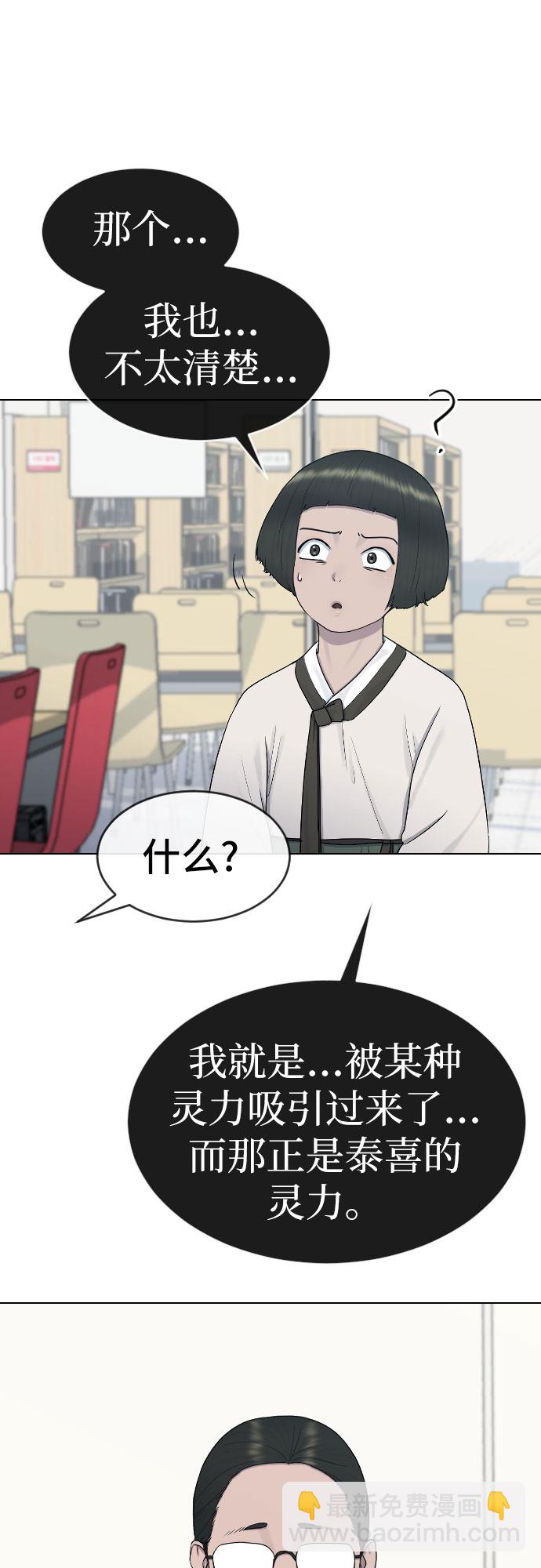 [第31话] 死亡的意义33