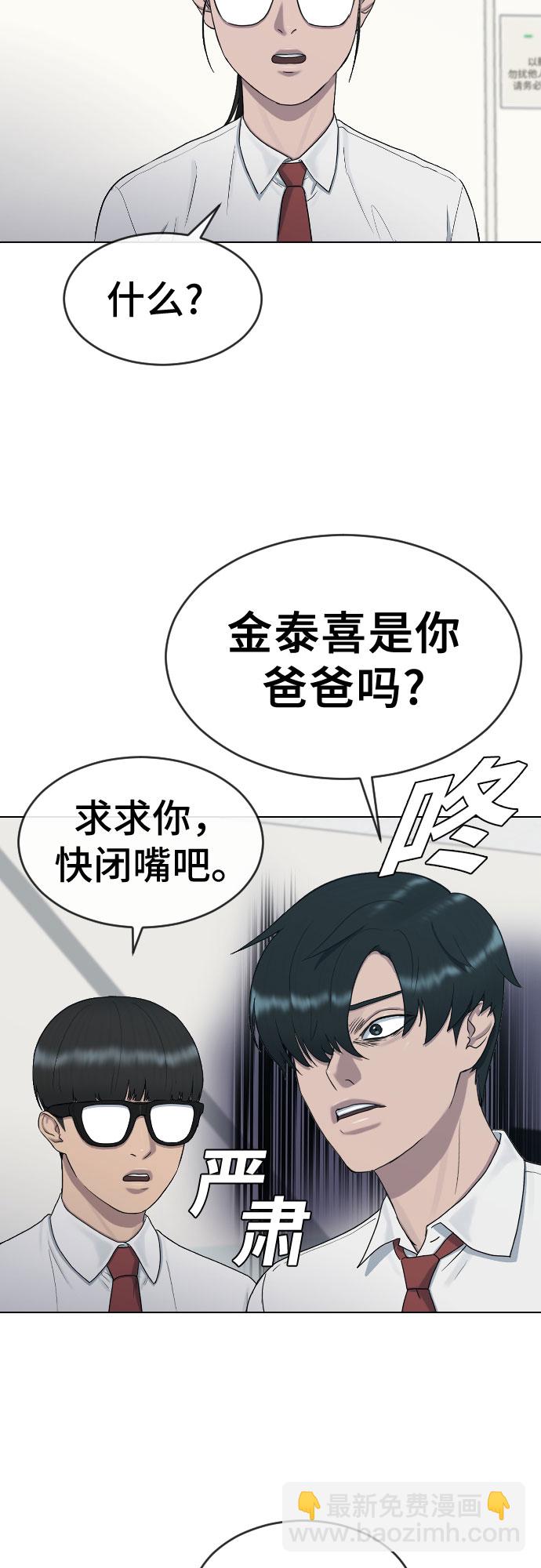 [第31话] 死亡的意义34