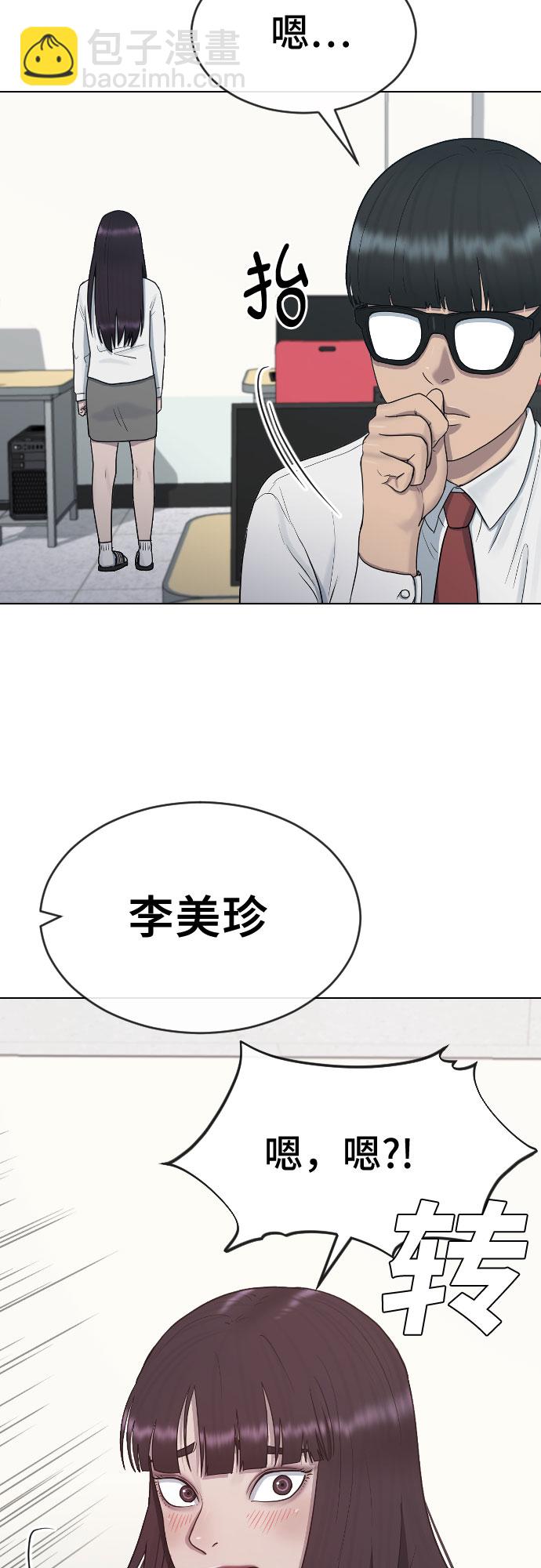 [第31话] 死亡的意义35