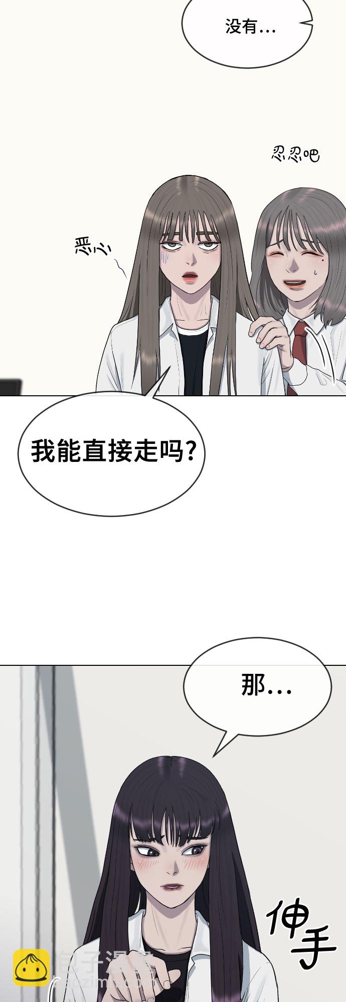 [第31话] 死亡的意义39
