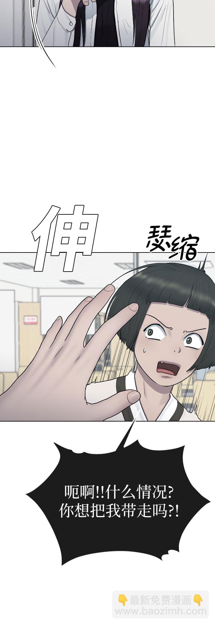 [第31话] 死亡的意义40
