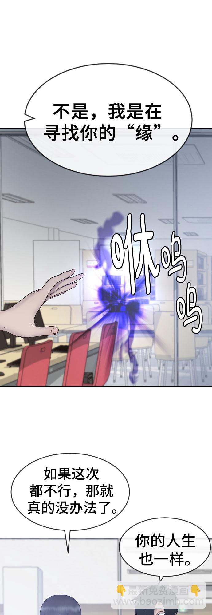 [第31话] 死亡的意义41