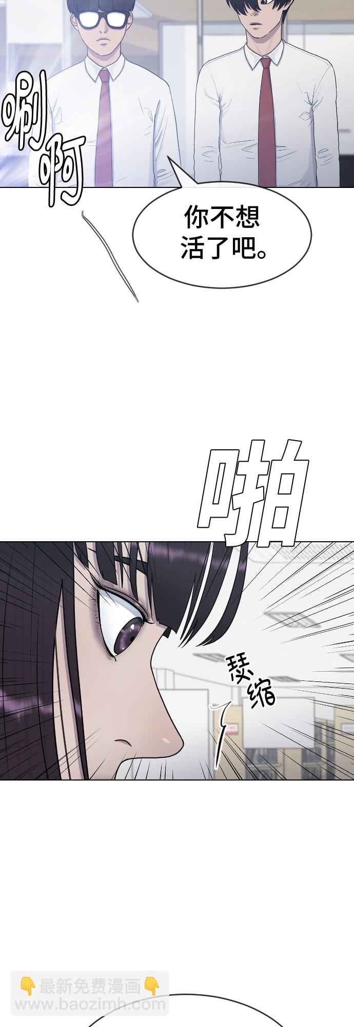 [第31话] 死亡的意义42