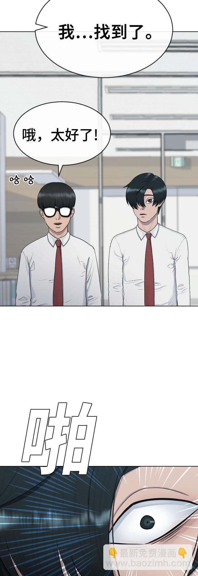 [第31话] 死亡的意义43