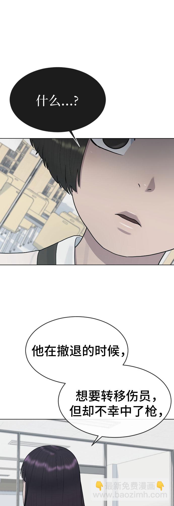 [第31话] 死亡的意义48